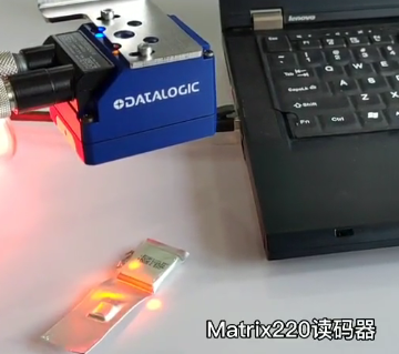 軟包電池追溯反光問題搞不定？Datalogic得利捷Matrix 220幫您解決！