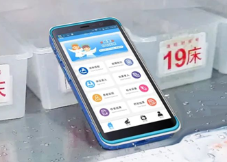 有溫度的移動護(hù)理PDA，富立葉引領(lǐng)護(hù)理信息化新風(fēng)向！