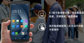 優博訊票務管理手持終端：開啟智慧旅游新體驗！