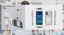 5G 加持 + 便攜診療|這款富立葉手持終端讓醫(yī)療服務 “零距離”