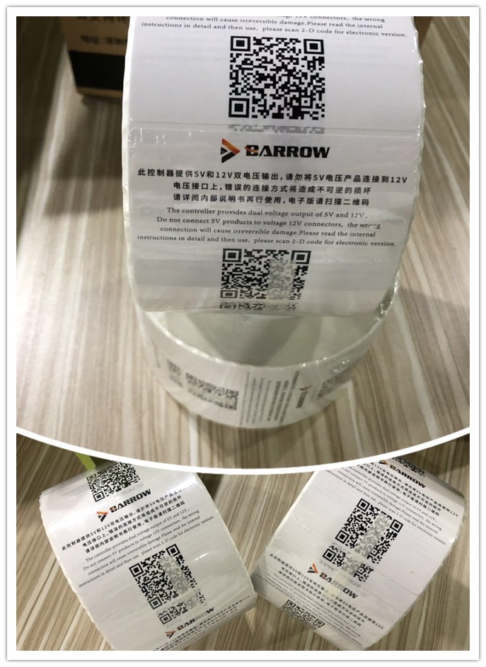 標(biāo)簽紙.jpg 標(biāo)簽紙.jpg