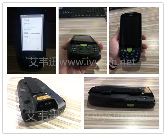 東大集成AUTOID9 Android 9.0.jpg 東大集成AUTOID9 Android 9.0.jpg