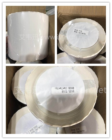 國產銅板標簽紙.jpg 國產銅板標簽紙.jpg