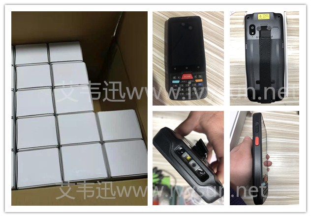 IVY-680智能手持終端.jpg IVY-680智能手持終端.jpg