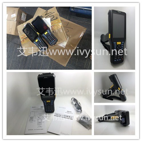 東大集成AUTOID Q7-(Grip)遠距離掃碼PDA.jpg 東大集成AUTOID Q7-(Grip)遠距離掃碼PDA.jpg