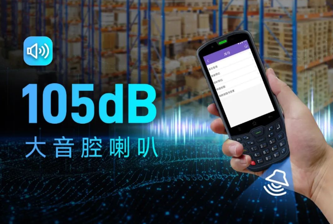 東集AUTOID10.png 東集AUTOID10.png