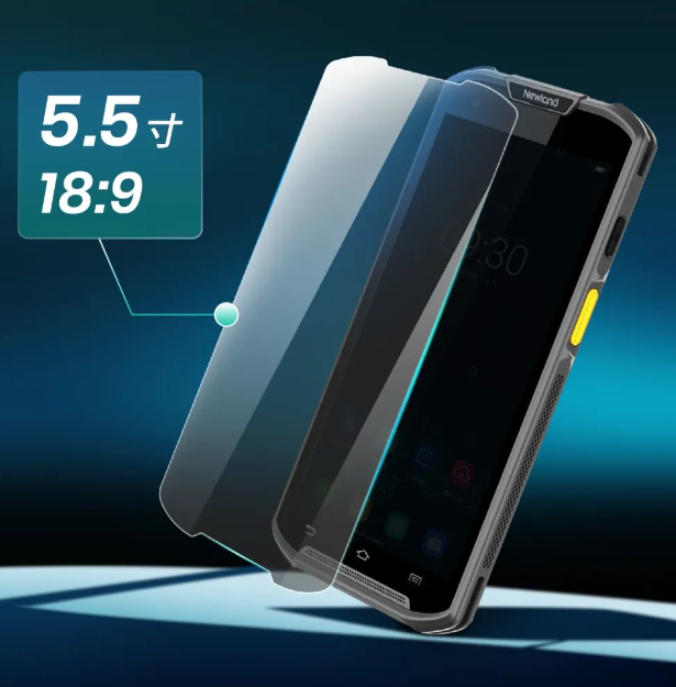 5.5寸強化全面屏.png 5.5寸強化全面屏.png