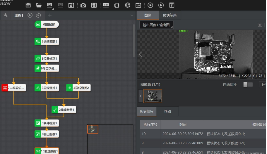 1730793011648095.png image.png