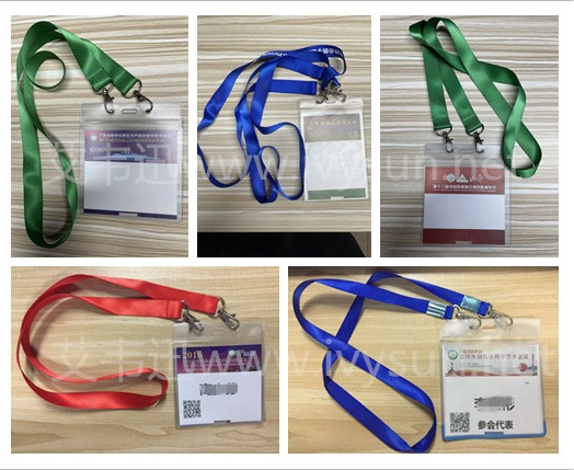 加厚磨砂雙兜雙層展會證嘉賓證卡皮 醫學會學術會議卡套雙鉤掛繩.png 加厚磨砂雙兜雙層展會證嘉賓證卡皮 醫學會學術會議卡套雙鉤掛繩.png