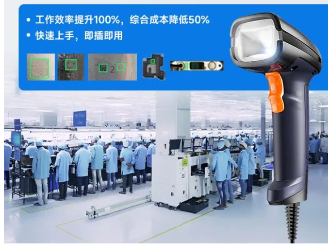 東集AI工業有線掃描槍HS305DP.png 東集AI工業有線掃描槍HS305DP.png