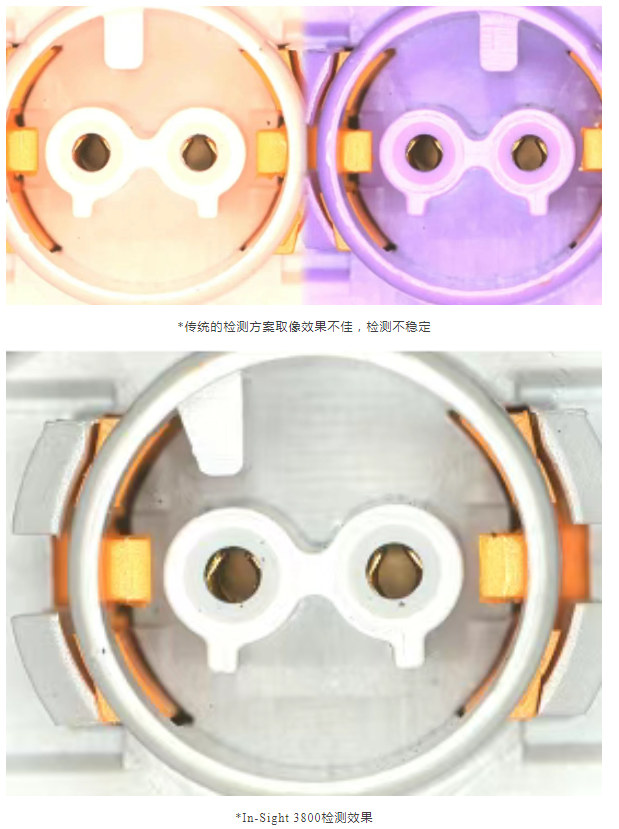 In-Sight 3800效果.png In-Sight 3800效果.png