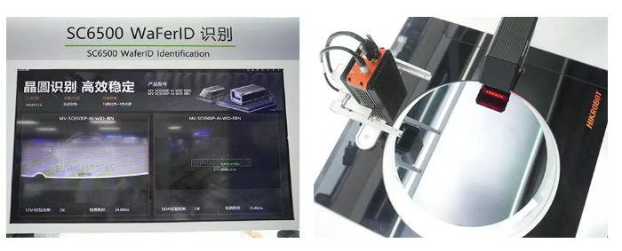 海康SC6500 WaferID識(shí)別.png 海康SC6500 WaferID識(shí)別.png