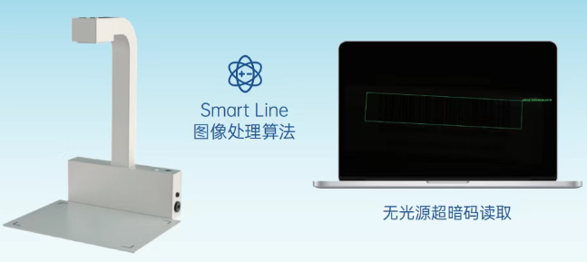 富立葉C9藥品追溯碼批量快掃平臺.png 富立葉C9藥品追溯碼批量快掃平臺.png